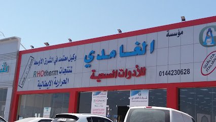 محلات ادوات صحية بتبوك