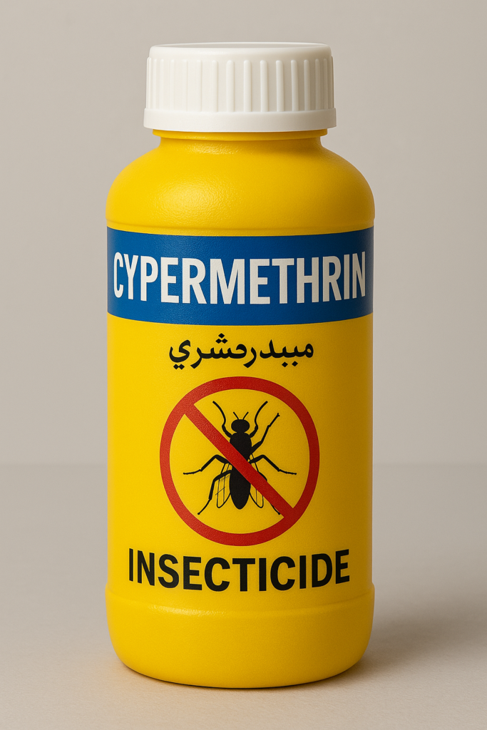 مبيدات حشرية في جدة
